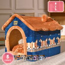 1000円OFFクーポン ドーム型 ペットベッド 犬 猫 ベッド 猫ハウス 冬 おしゃれ キャットハウス 丸洗い 暖かい 寒さ対策 保温防寒 滑り止め うさぎ 小動物用 ふわふわ 折りたたみ式寝マット 犬用ベッド ネコベッド ドームベッド 猫の家 YJSO