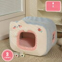 1000円OFFクーポン 猫ハウス 冬 犬ハウス 冬 ドーム型 犬小屋 猫 犬 ベッド 室内用 ハウス 小型犬用 ペットベッド ドーム 大きい ぐっすり眠る ふわふわ 健康に優しい 猫の家 ペットハウス 猫小屋 クッション ペット用品 オールシーズン YJSO