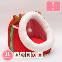 300円OFFクーポン ペットハウス 犬ハウス 冬 ペットベッド 小型犬 室内用 猫用 可愛い 柔らか ペットハウス ドーム型 猫ハウス 室内 猫ベッド ドーム...