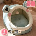300円OFFクーポン 猫 ベッド ペットハウス 保温防寒 あったか 冬 洗える ドーム型猫ハウス 小型犬 猫用 2wa 秋冬用 犬ベッド 猫ベッド もこもこ ...