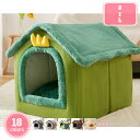 300円OFFクーポン 猫 犬 ベッド 猫ハウス ペットベッド 柔らかい おしゃれ 可愛い 犬小屋 小型犬 うさぎ キャットハウス ドーム型 クッション 猫の家...