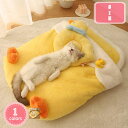 500円OFFクーポン ペットベッド 猫ハウス 柔らかい ふわふわ 猫 犬 ベッド ドーム型 ベッド 小型犬 キャットハウス クッション 寝床 ペットハウス 冬寒さ対策 ソフトケージ 冬用 暖かい ぐっすり眠れる 休憩所 猫の家 オールシーズン YJSO