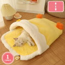 1000円OFFクーポン 猫ハウス 猫 犬 ベッド 冬 ドーム型 キャットハウス 春夏秋冬 ペット用品 おしゃれ キャットハウス 小型犬 猫用 丈夫 滑り止め 高反発 かわいい 屋内 犬 イヌ ネコ クッション オールシーズン 犬 隠れ 丸洗い もふもふ 犬?猫兼用 YJSO