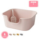 500円OFFクーポン 清潔トイレセット オープンタイプ 猫用トイレ リビングにも置ける スタイリッシュでお洒落な猫トイレ オープンタイプ 清潔トイレセット オ...