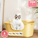清潔トイレセット オープンタイプ 猫用トイレ リビングにも置ける スタイリッシュでお洒落な猫トイレ オープンタイプ 清潔トイレセット オープンタイプ 猫用トイレ 猫のトイレ トイレ用品 猫用品 猫 ねこ ネコ 大型 猫用トイレ本体 猫砂飛散防止 YJSO