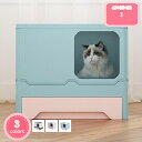 猫 トイレ におい対策 ペット用 猫砂 匂い対策 おしゃれ スコップ付き 清潔 45*35*38cm 猫トイレ 折り畳み カバー 匂い対策 おしゃれ 目隠し ネコトイレ フルカバー フード付き 猫用品 におい対策 猫砂 大容量 スコップ付き 大きい YJSO