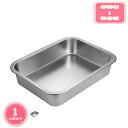 300円OFFクーポン ネコのトイレ 猫トイレ ペット用トイレ 猫用トイレ本体 ステンレス鋼 清潔 ペットケア用 キャットトイレ ネコトイレ 猫トイレ ペット用トイレ 本体 大容量 清潔 トイレ ペットケア オープンタイプ 洗える 通気性 猫砂飛散防止 一体成形 掃除簡単 YJSO(4)