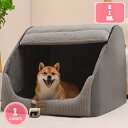777円OFFクーポン かわいい愛犬の一戸建て、テント型ベッド 健康で美しい皮膚?被毛を保ちますテントベッド クッション マット ハウス テント ドーム ペットベット 犬のベッド 猫のベッド 秋用 冬用 小型犬 中型犬 多用 暖かい YJSO