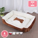 300円OFFクーポン ペットベッド 猫ベッド 犬 クッション D綿 ふわふわ暖か 洗える グレー 床暖対応滑りにくい裏生地 S/M/L/XL 型犬 中型犬 猫...