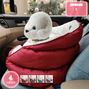 ドライブベッド ドライブボックス 犬 小型犬 中型 犬用 ベッド 車 お出かけ ドライブ用品 通年 カー用品 ベッド アウトドア おしゃれ かわいい ペット用品 春夏 洗える 2way 軽自動車 車用ペットシート 車酔い防止 YJSO