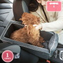 1000円OFFクーポン 犬 ドライブベッド ドライブボックス 犬用 アウトドア カーシート ペット お出かけ 車用ペットシート 座席シート アームレスト かわいい おしゃれ 小型犬 ペット用ドライブベッド 猫・犬用 ドライブシート ペット用品 YJSO