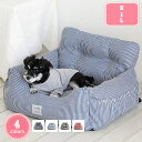 犬 ドライブ ベッド ドライブボックス 小型犬 犬 柴犬 車 ドライブベッド ドライブシート 移動 飛び出し防止 おしゃれ ドライブ用品 カー用品 防災 アウトドア ペット用ドライブベッド 車酔い防止 ペット ソファー YJSO