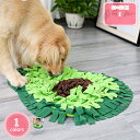 ペットおもちゃ 猫 犬 ノーズワークマット 訓練毛布 給餌マット 犬用鼻毛布 犬用スナッフルマット 嗅覚訓練マット 餌マット 餌隠しマット 嗅覚活動用品 給餌飼育 運動不足 ストレス解消 噛むおもちゃ 餌入れおもちゃ YJSO