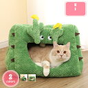 777円OFFクーポン 猫ハウス 冬用 猫用ベッド 犬 猫 ドーム型 ベッド 犬小屋 小動物用 ペット用寝袋 保温防寒 寒さ対策 秋冬用 可愛い 柔らか 水洗え 滑り止め 小型犬 キャット おしゃれ 室内用 休憩所 寝床クッション付き 暖かいマット YJSO