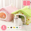 1000円OFFクーポン 猫 ベッド ドーム 冬 ドーム型ベッド キャットハウス ペットハウス 洗える 暖かい おしゃれ 柔らか もこもこ 犬 ベッド 猫 ネコ ねこ ふわふわ かわいい 秋冬用 室内用 快眠 寒さ対策 保温防寒 小型犬 大きめ プレゼント YJSO