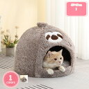 500円OFFクーポン ペットベッド 猫 犬 ペット ベッド ドームハウス 小型犬ベッド ドーム型 ベッド ドーム ハウス クッション付き ペット用寝袋 ペット用品 保温防寒 洗える 寒さ対策 滑り止め 快適 柔らかい 暖かい ぐっすり眠れる YJSO