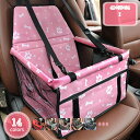 ペット用 ドライブボックス 小型犬 犬 犬用 中型犬 シングルシート 後部座席 カーシート シートカバー 防水 撥水 取り付け簡単 雨の日 汚れ防止 犬 猫 チ...
