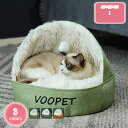 300円OFFクーポン 猫 ベッド あったか ドーム型ベッド 洗える 防ダニ 抗菌 布団 寝具 ベッド マット クッション ペットベッド ペット用 猫 ねこ ネコ 暖かい ドーム型 小型犬 洗濯可能 冬 犬ベッド 猫ベッド 可愛い 小型犬ベッド 犬小屋 YJSO