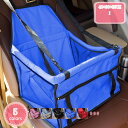 車用ペットシート ペット シート 車用品 犬 ペットドライブボックス 犬 くるま用品 シートベルト 折り畳み式 カー用品 通気 防水 汚れ防止 洗濯可 全車種 ...