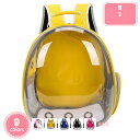 1700円OFFクーポン 北欧 ペット バッグ ペットバッグ シック 小中型ペット用 ネコ ニャンコ 犬 バッグ ペットキャリー 猫 キャリーバッグ まったり ...