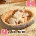 犬 ベッ ド冬用 ペット クッション ペットベッド 丸型 携帯便利 超柔らかい 保温防寒 寒さ対策 快適 暖かい通年適用 犬 猫 クッション い かわいい猫 犬...