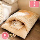 500円OFFクーポン ペットハウス 犬 ベッド 猫 ベッド あったか 冬 ペット ふわふわ かわいい 犬用 猫用 ドーム 小動物 おしゃれ 小型犬 可愛い インスタ映え ペットベッド 滑り止め 保温防寒 ドーム型 キャットハウス クッション 春 秋 冬用 YJSO