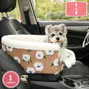 2000円OFFクーポン ドライブベッド 犬用 ドライブボックス 車用ベッド ペット用品 ペットクッション ドライブシート ペットソファ ベッド ペット用 超小型犬 小型犬 お出かけ 汚れ防止 リード付き 小型犬 超小型犬 車用ペットシート 洗濯便利 YJSO