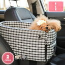 ドライブベッド ドライブボックス 小型犬 超小型犬 犬 猫 かわいい ペット クッション ベッド ソファー ペット用ベッド カーベッド ペットベッド ふわふわ おしゃれ アームレスト 飛び出し防止 通年 アウトドア カー用品 YJSO