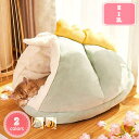 777円OFFクーポン 犬 ベッド 猫 ベッド 猫 ハウス 冬 ドーム型 小型犬ベッド ドーム 犬小屋 子犬 子猫 2WAY キャットハウス 小動物用 ふかふか モコモコ クッション付き オールシーズン 安眠 犬猫 兼用 寒さ対策 保温防寒 洗える ペット用品 YJSO