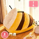 1000円OFFクーポン 猫 犬 ペット ベッド ペットベッド ドームハウス ペットベッド ドーム型 ベッド ドーム ハウス ペットテント クッション付き ペット用寝袋 ペット用品 保温防寒 洗える 寒さ対策 滑り止め 快適 柔らかい 半密閉式 YJSO