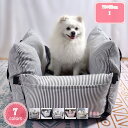犬 小型犬 犬用 ベッド キャリー 防災 ドライブボックス 通院 アウトドア 撥水 防汚 防油 ドライブ用品 通年 キャリーバッグ ドライブベッドキャリー 後部座席 おしゃれ ペットソファー カー用品 車 お出かけ 旅行 病院 YJSO
