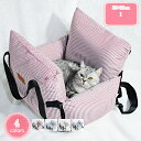 ペット ソファー ベッド キャリー ドライブベッド 犬 ドライブボックス カーベッド 車 車用ペットシート ペットキャリー バッグ ペットベッド ペットソファ 小型犬 いぬ イヌ 折りたたみ ペット用品 旅行 お出かけ 旅行 YJSO