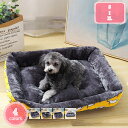 300円OFFクーポン ペットソファー ペットベッド ふわふわ 犬 小型犬 中型犬 おしゃれ 洗える 洗濯 撥水 春 夏 秋 冬 猫 ペット用 マット クッショ...