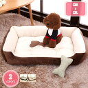 300円OFFクーポン 犬 ペットベッド 猫 ペットベット 冬用 あったか 角型 犬用 猫用 ふわふわ スクエア 小型犬 中型犬 犬 クッション マット ペット...