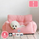 犬 ドライブベッド ドライブボックス 車用ベッド 犬用 アウトドア カーシート ペット お出かけ かわいい 折りたたみ 防水 小型犬 旅行 行楽 春 夏 秋 冬 ペット用ドライブベット 飛出し防止 小型犬用 猫用 ペット用品 YJSO