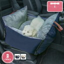 犬 ドライブベッド ドライブボックス 犬用 アウトドア カーシート ペット お出かけ 車用ペットシート 座席シート 後部座席 かわいい おしゃれ 小型犬 ペット用ドライブベッド 猫・犬用 ドライブシート ペット用品 YJSO
