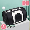 1000円OFFクーポン ペットキャリーバッグ 安全な猫キャリーバッグ 通気性 通気穴 犬キャリー ショルダー 折りたたみ 手提げ マット付きキャリー 軽量 携帯便利 手提げ 車移動 外出 散歩 避難防災 通院 犬 猫 小動物 キャリーバッグ YJSO
