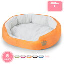 300円OFFクーポン 猫 ベッド ペットベッド クッション ペットソファー 冬 夏 犬 マット 洗える ペット用ベッド 猫ベッド 犬ベッド ペット用品 手洗い おしゃれ 小型犬 中型犬 ペット マット 夏用 柔らかい 犬猫兼用 滑り止め 通気性の良い YJSO