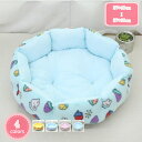 300円OFFクーポン 猫 犬 ベッド ペットベッド ペット クッション 通年 猫用 小型犬用 ペット用品 ぐっすり眠る 通年 猫クッション 柔らかい 可愛い ペットマット 滑り止め ペットソファー 高齢犬 中型犬 子犬 猫用ベッド 犬用ベッド YJSO