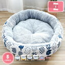 猫 犬 ベッド ペットベッド ペット クッション 通年 猫用 小型犬用 ペット用品 ぐっすり眠る 通年 猫クッション 柔らかい 可愛い ペットマット 滑り止め ...