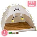 300円OFFクーポン 猫ベッド 猫ハウス 猫テント ペットテント 室内 おしゃれ ペットベッド ドーム 通気性いい 洗える 猫が喜ぶベッド クッション付き 通年 耐え噛み 取り外し可能 手洗い可能 柔らかい 猫用 犬用 うさぎ 折り畳み可能 YJSO