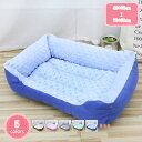 300円OFFクーポン 犬用ベッド クッション 猫 ベッド ソファー ふかふか クッション 小型犬 中型犬 ペットベッド 滑り止め 暖かい ぐっすり眠る オールシーズン ふわふわ もこもこ 寒さ対策 洗える ペット用品 可愛い 柔らか 寝床 丸洗い YJSO