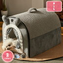 500円OFFクーポン ペットベッド ドーム型 ペットハウス 2way 犬猫用 室内用 ふわふわ クッション付き オールシーズン 犬小屋 屋根付き 猫 テント おしゃれ 折りたたみ可 洗える 寝床 冷暖房 ペット用品 小型犬/中型犬/猫用 ベッド YJSO