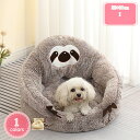 500円OFFクーポン 猫 ベッド 犬 ベット 冬 丸型 ペットベッド ふわふわ ペットクッション 秋冬用 猫 クッション おしゃれ 大きめ 寝床 小型犬 暖かい ぐっすり眠る ペットベッド 洗える 犬ベット おしゃれ ペットマット 猫用ベッド 寒さ対策 YJSO