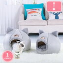 300円OFFクーポン ドーム型 ペットベッド 犬 猫 ベッド 猫ハウス 冬用 大きめ ペット寝袋 キャットハウス ペットハウス 犬ハウス 猫の家 犬小屋 あっ...