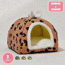 300円OFFクーポン 猫用ハウス 猫 ベッド ドーム型 ペットベッド 犬用ベッド 丸洗い 春夏秋冬 防寒 防水 滑り止め ぐっすり眠る 小型犬 猫用 ウサギ ...