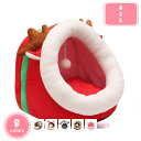 300円OFFクーポン 猫ベッド 犬小屋 猫ハウス ペットベッド 柔らかい 猫 犬 ベ ッド 小型犬 小動物 ウサギ キャットハウス クッション 暖房 ペットハウス 冬寒さ対策 ソフトケージ 冬用 室内用 暖かい ぐっすり眠れる 休憩所 猫の家 YJSO