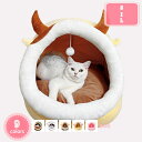 300円OFFクーポン 猫ハウス 冬用 ペットベッド キャットハウス ペットハウス ふわふわ 暖かい 犬小屋 猫小屋 クッション付き 洗える ゲージ用 健康に優...