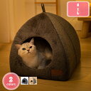 猫ハウス 冬用 ペットベッド キャットハウス ペットハウス ふわふわ 暖かい 犬小屋 猫小屋 クッション付き 洗える ゲージ用 健康に優しい ドッグハウス 小型...