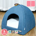 300円OFFクーポン キャットハウス 冬 猫ハウス ドーム型 ペットベッド ペットハウス 猫小屋 犬小屋 小型犬 秋冬用 暖かい ふわふわ 柔らかい ペットク...